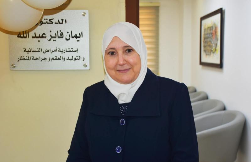Dr. Iman Al Fayez